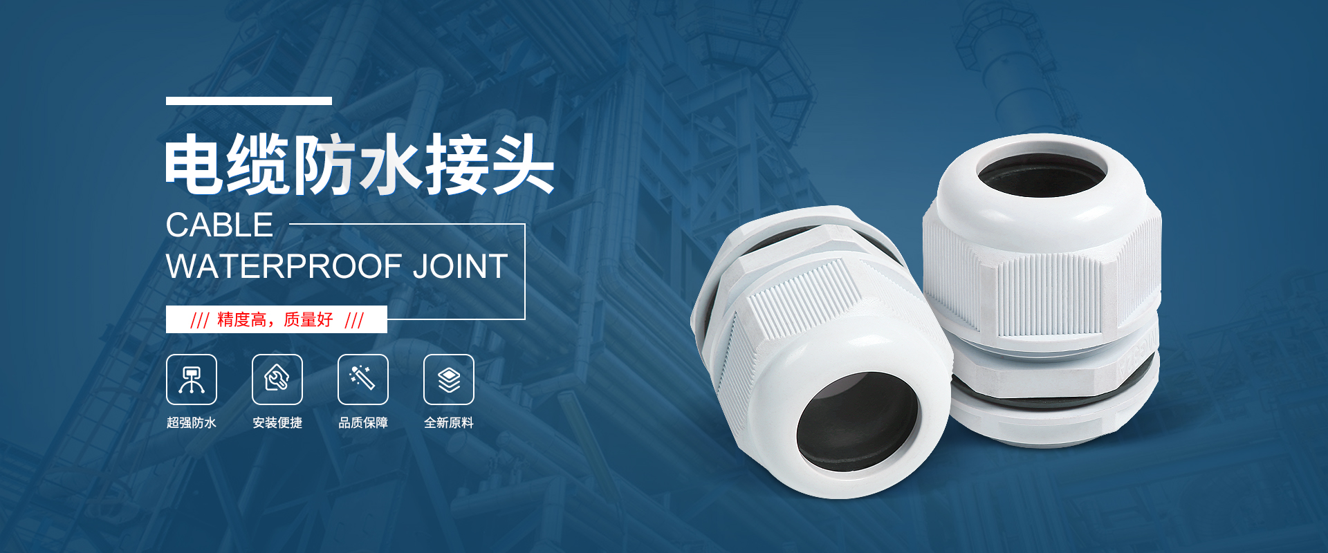 banner1 电缆宅男在线播放，防水宅男在线播放，电缆防水宅男在线播放